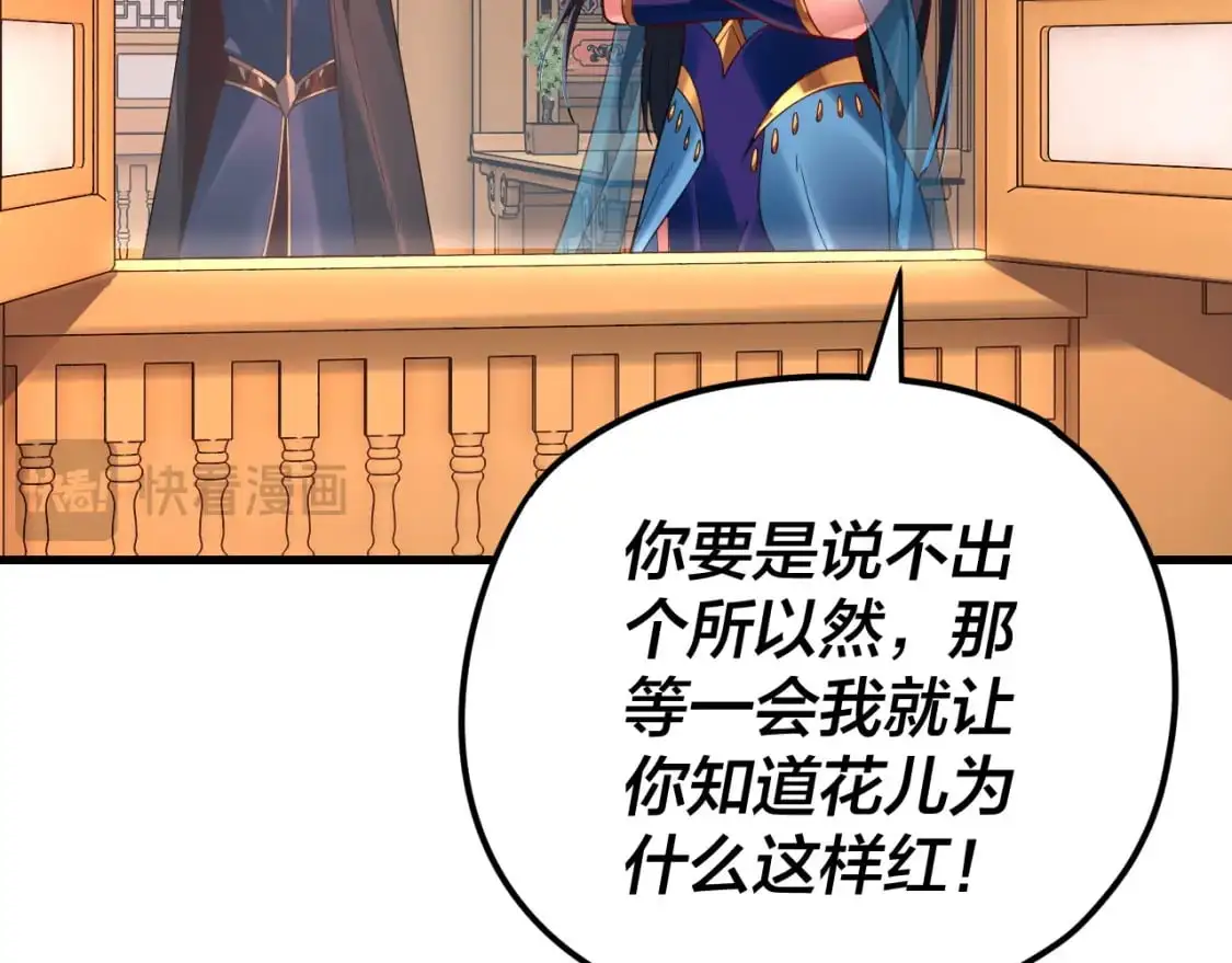 第121话 试他一试40