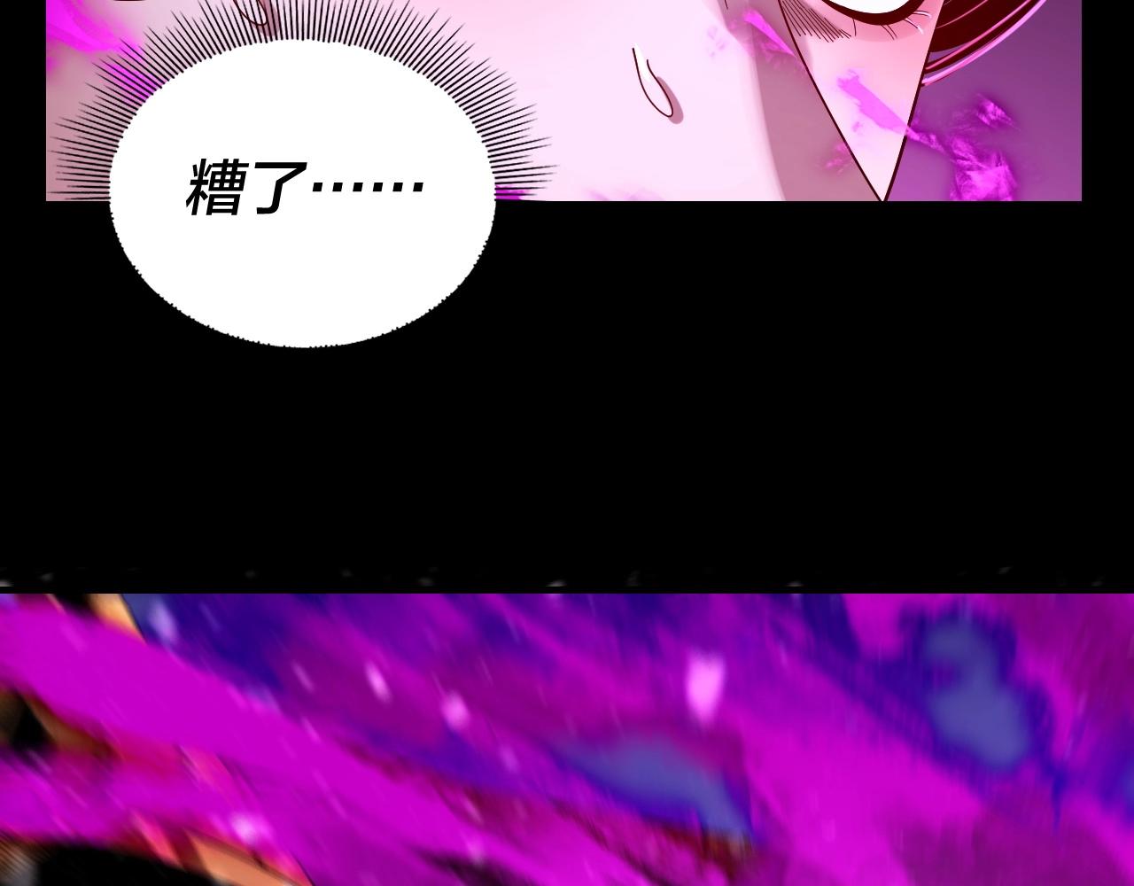 第54话 就绪！16