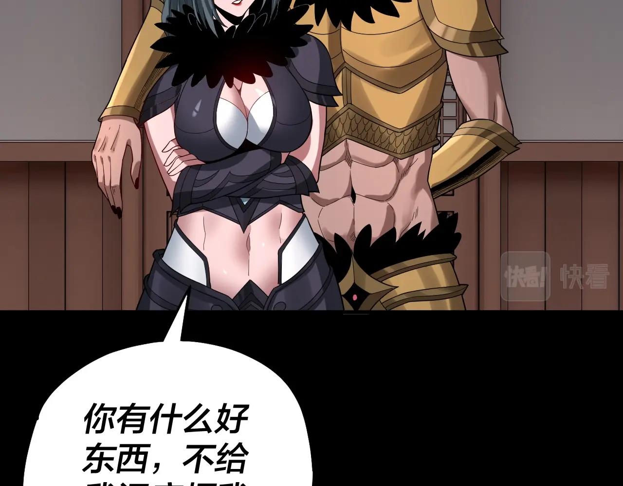 第62话 滚过来！55