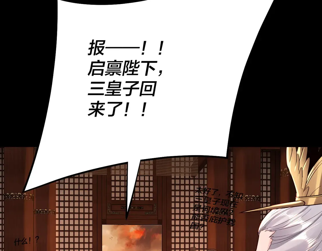 第139话 攻略江楚楚56