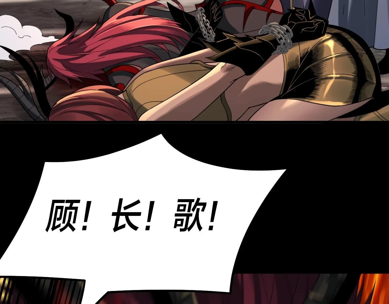 第64话 龙傲天的末路！33