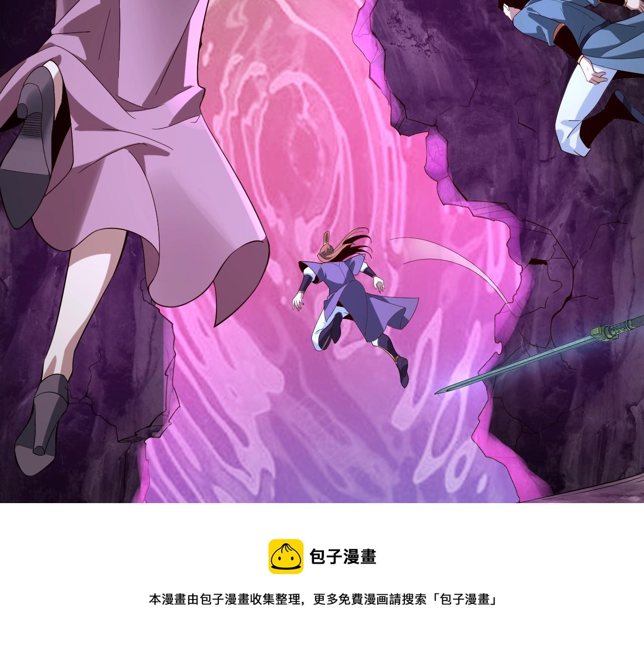 第20话 秘境开启！68