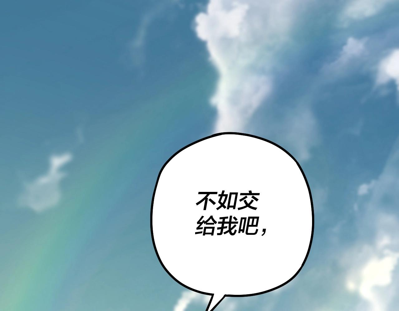 第32话 我撩妹技能点满了57
