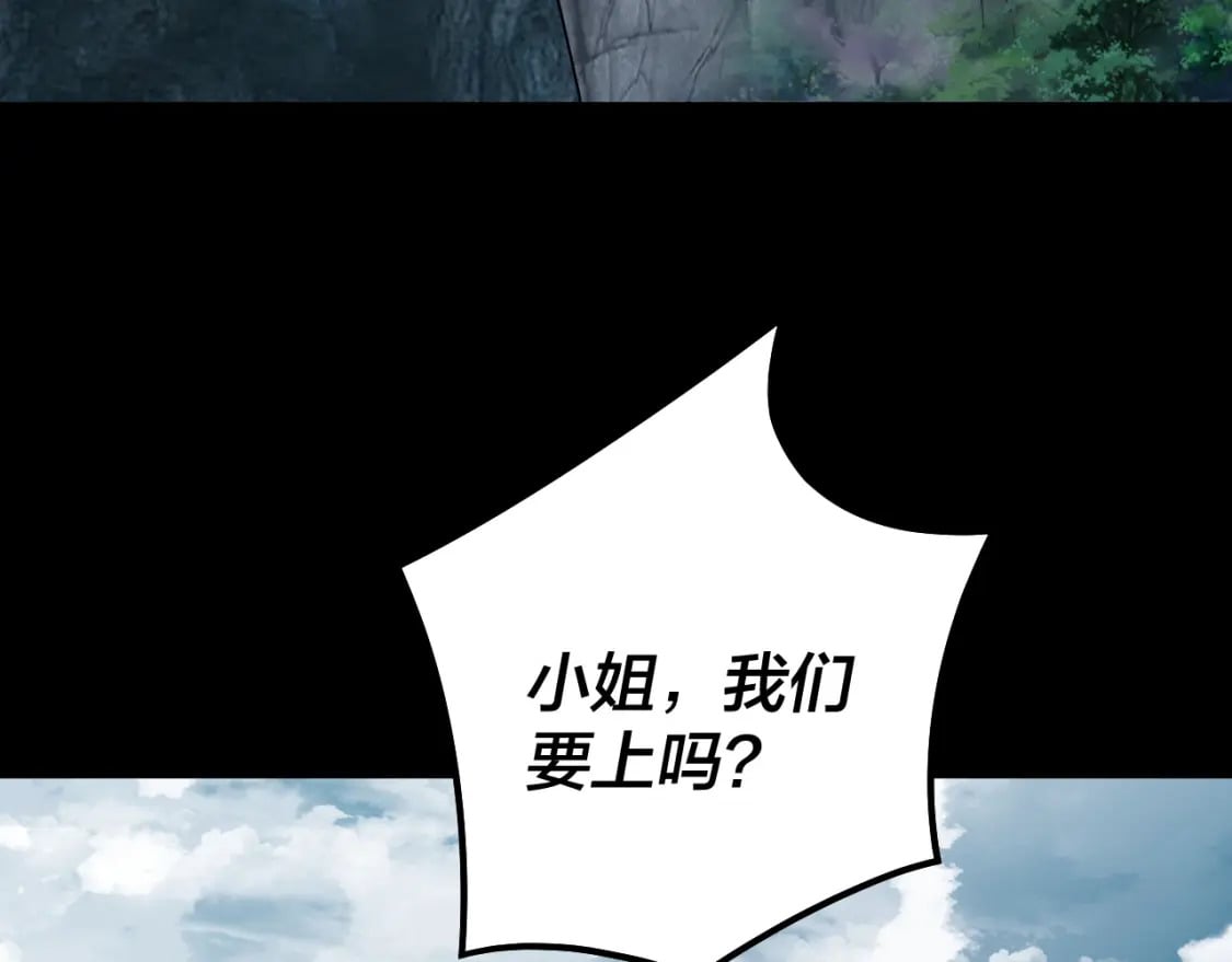 第76话 破圣器88