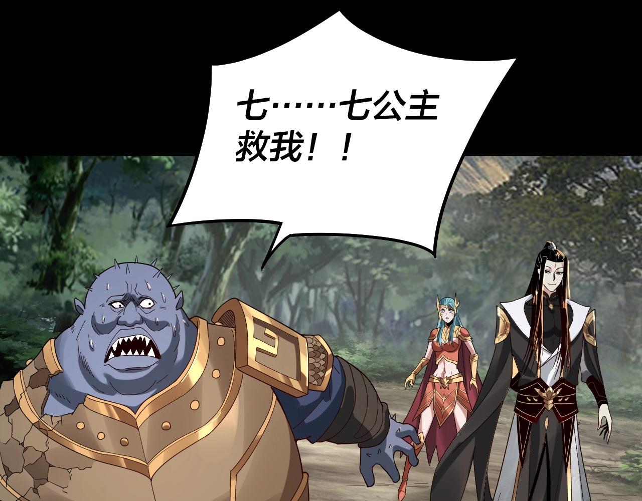 第58话 跟屁虫39