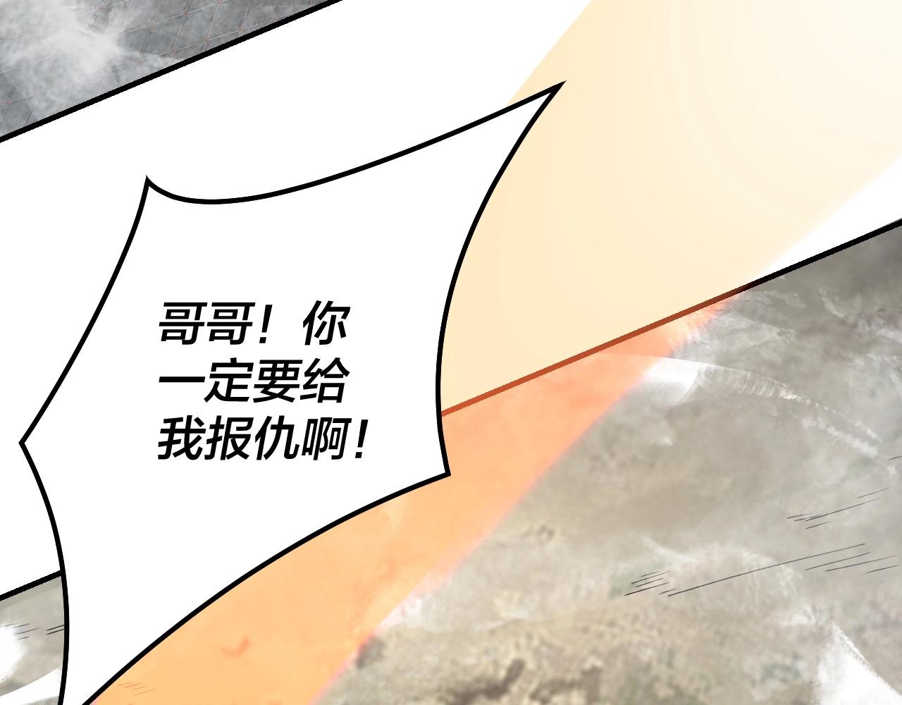 第36话 只有我能欺负她！87