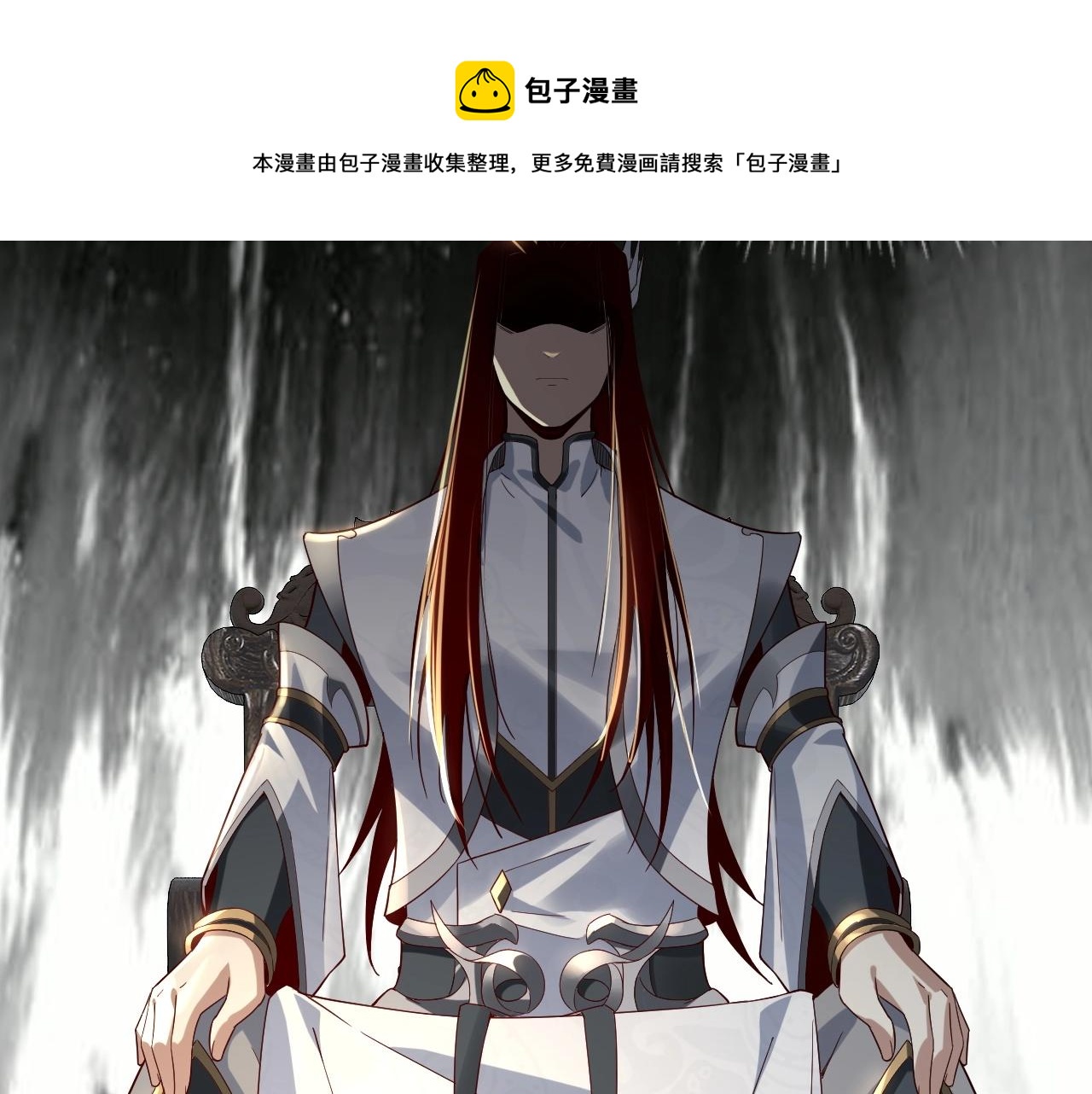 第19话 埋下个刺儿100