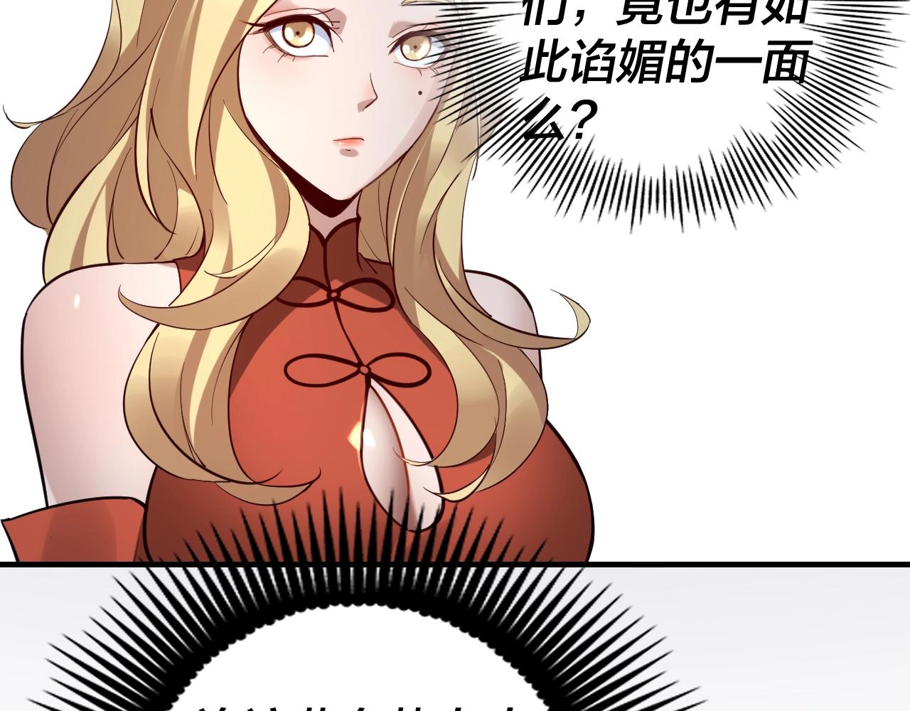 第14话 威压！58