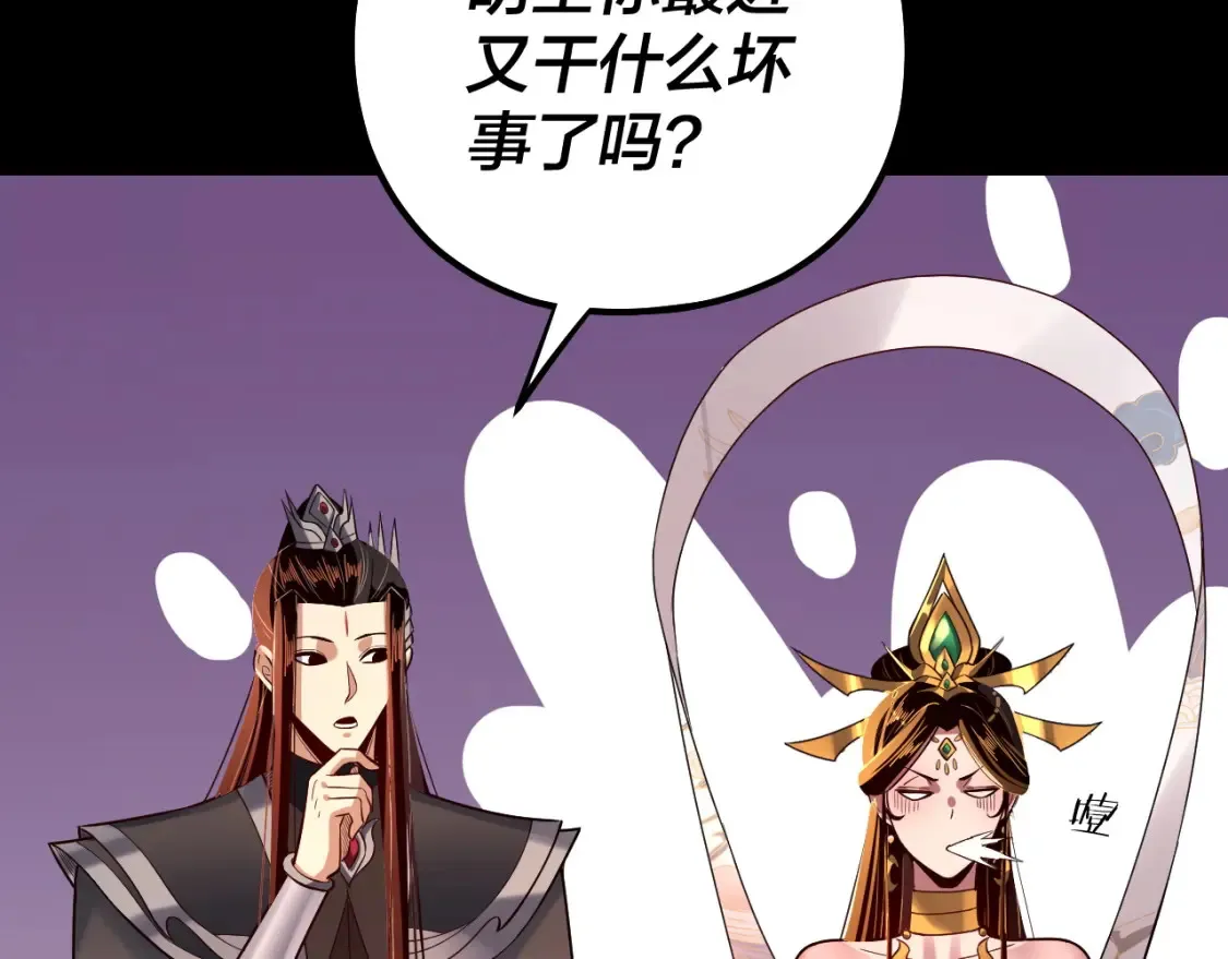 第131话 立威！36