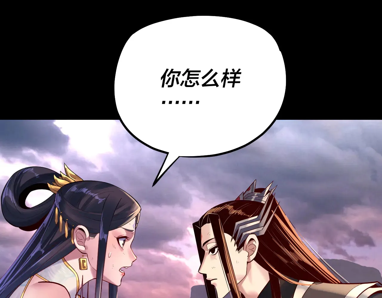 151话 什么！他们打起来了？22