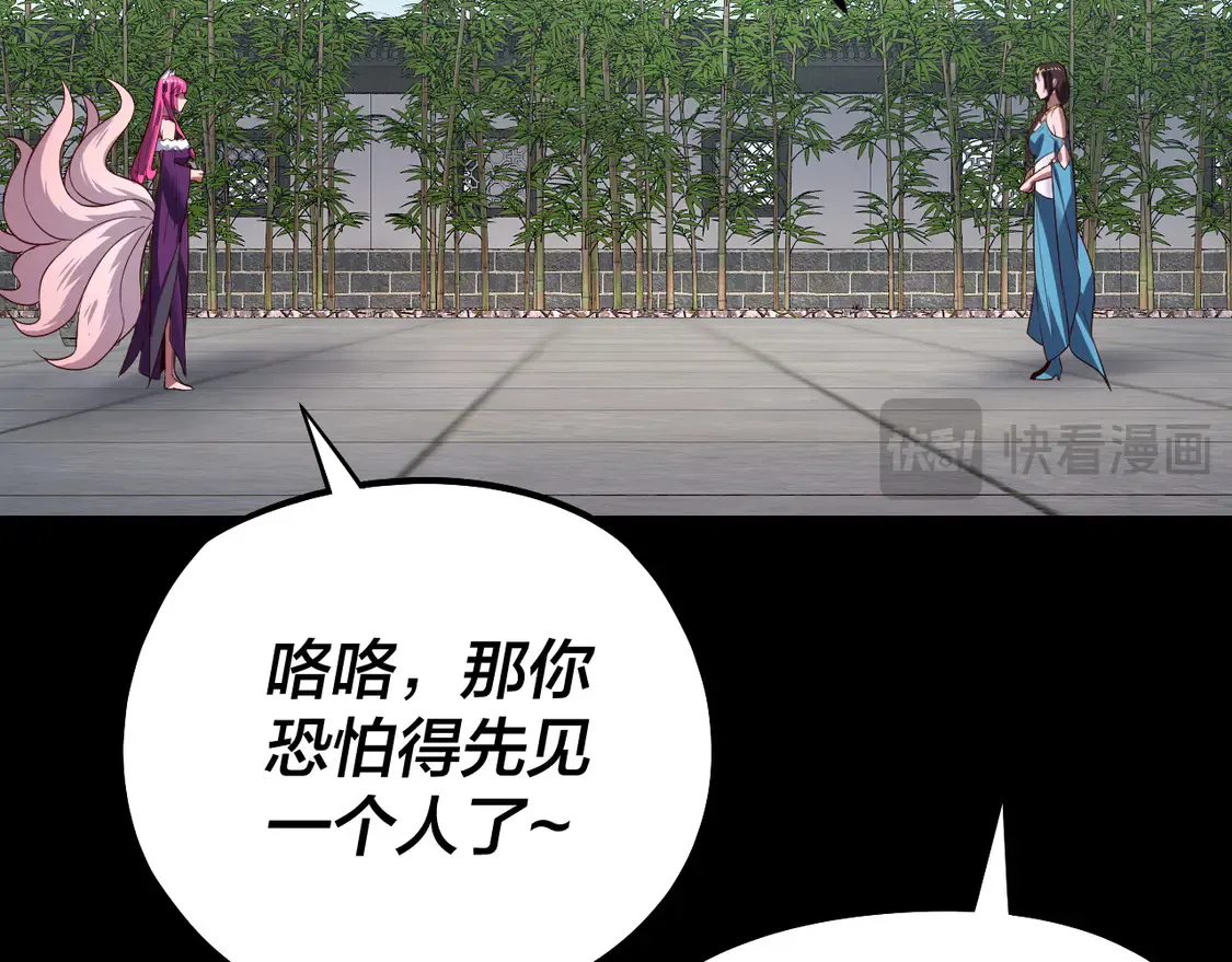 第144话 控制唐婉47