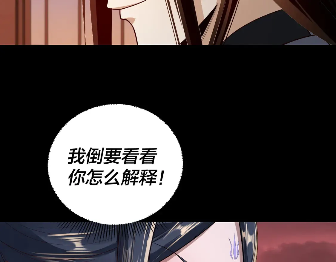 第145话 天都绿了65