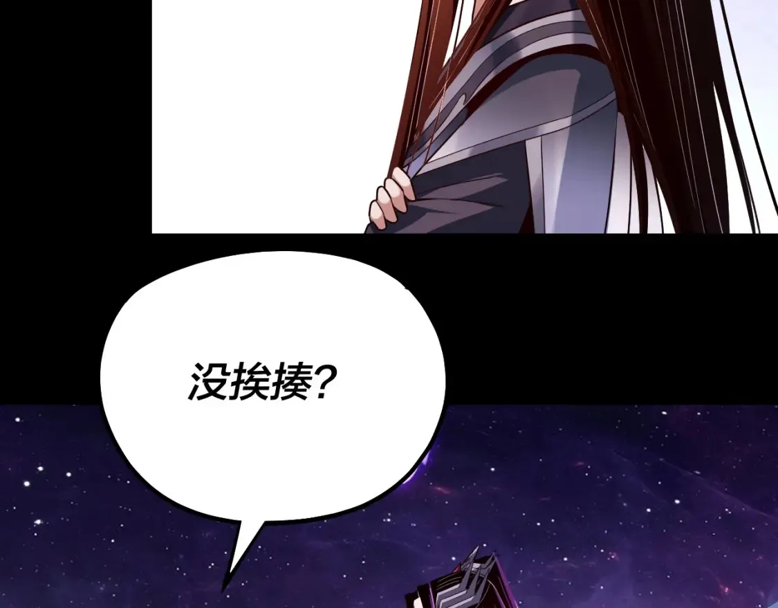 第129话 我为魔主！55