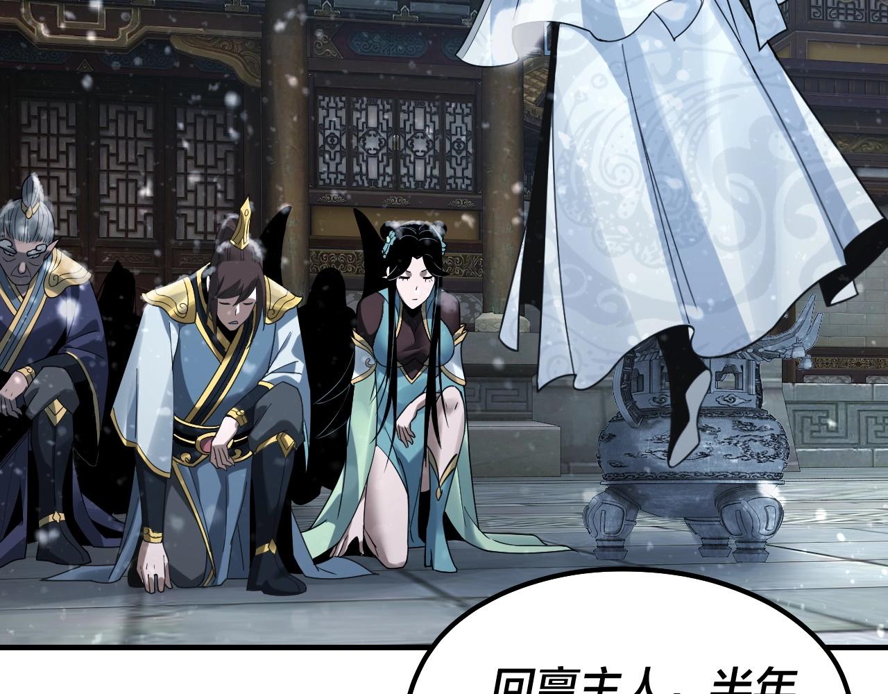 第36话 只有我能欺负她！106