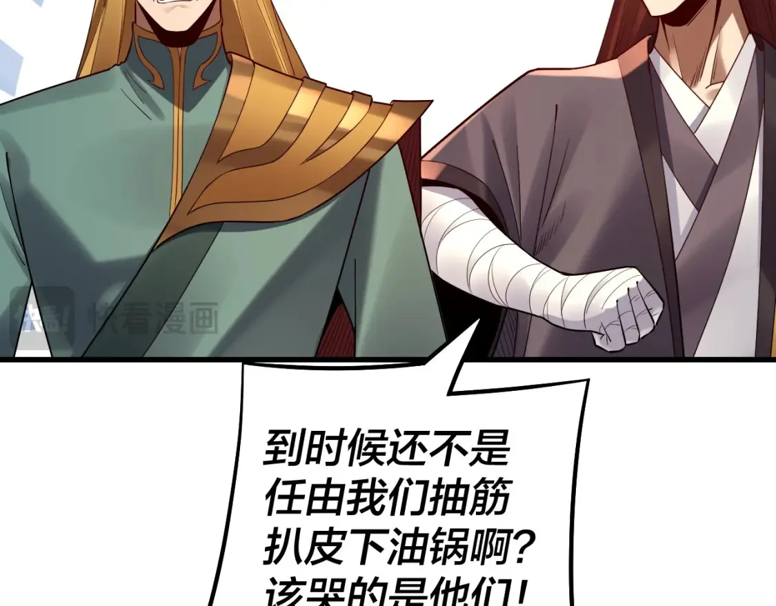 第136话 圣女开车42