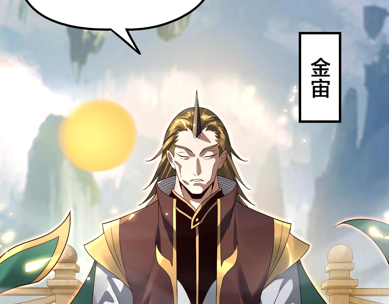 第36话 只有我能欺负她！91