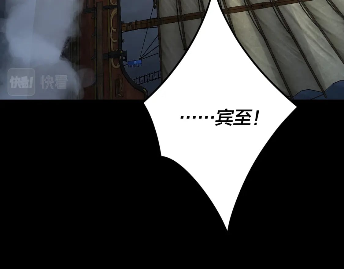 第91话 寿宴44