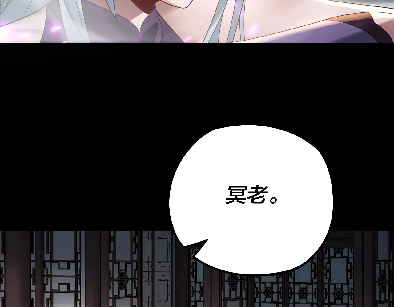 第18话 震慑！107