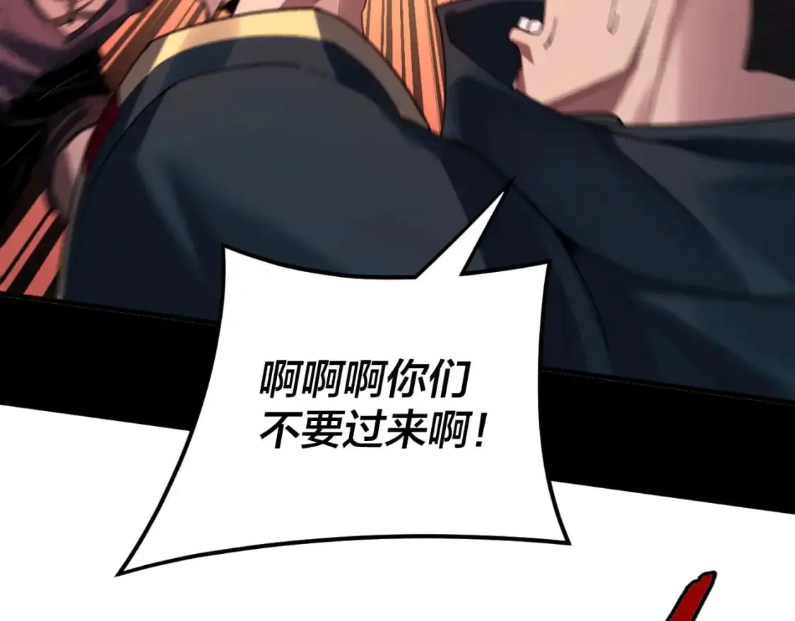 特典02 始作俑者12
