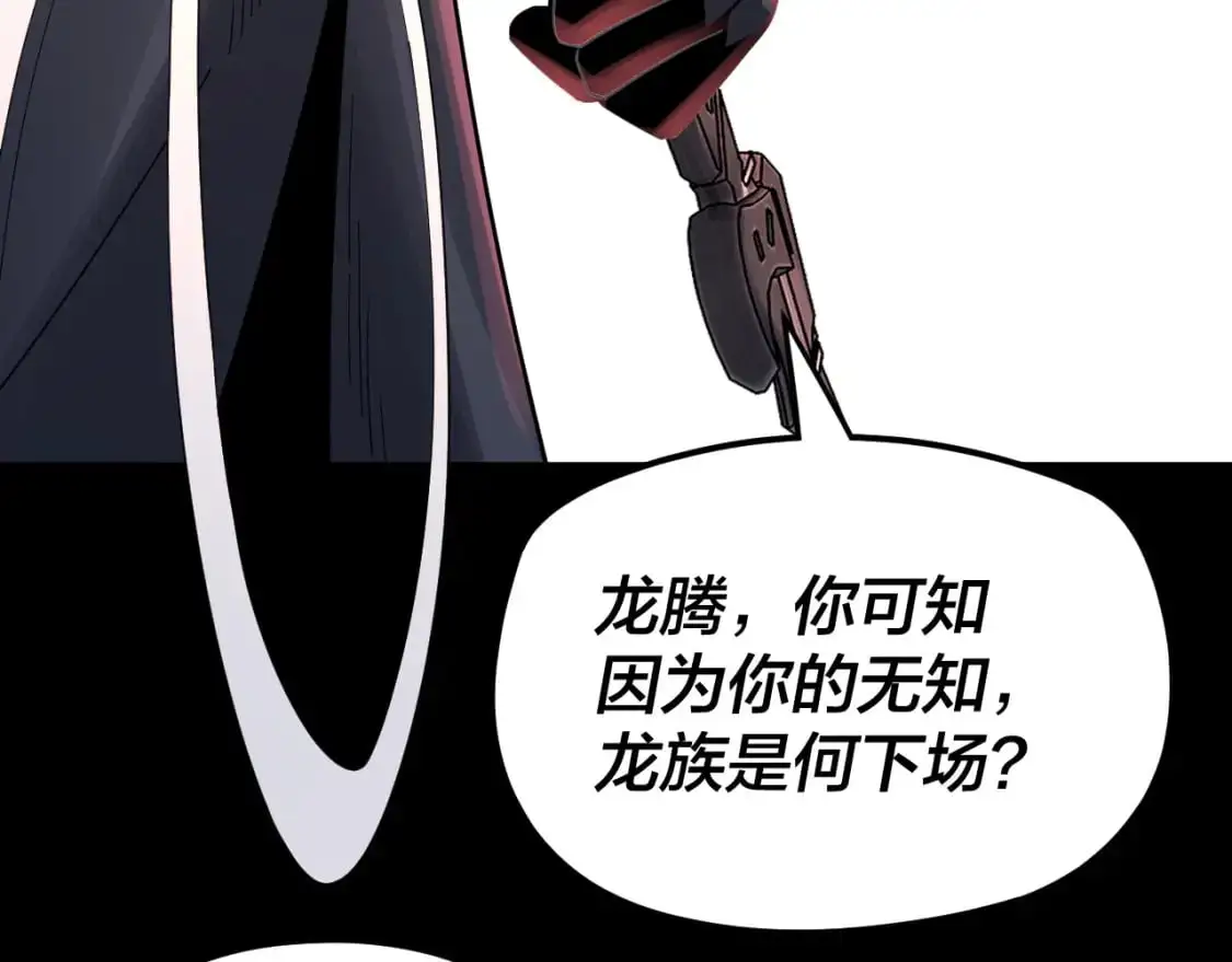 特典02 始作俑者171
