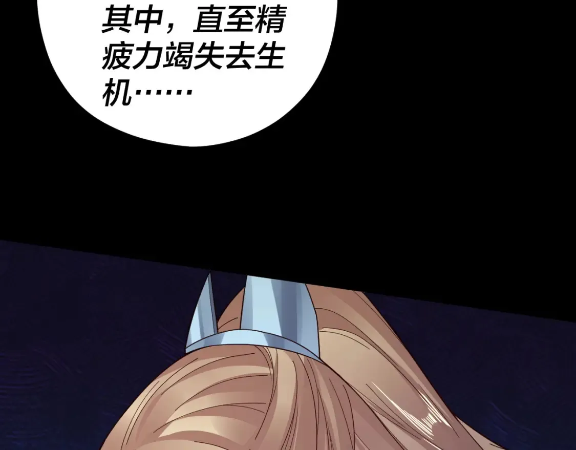 特典01 梦世界43