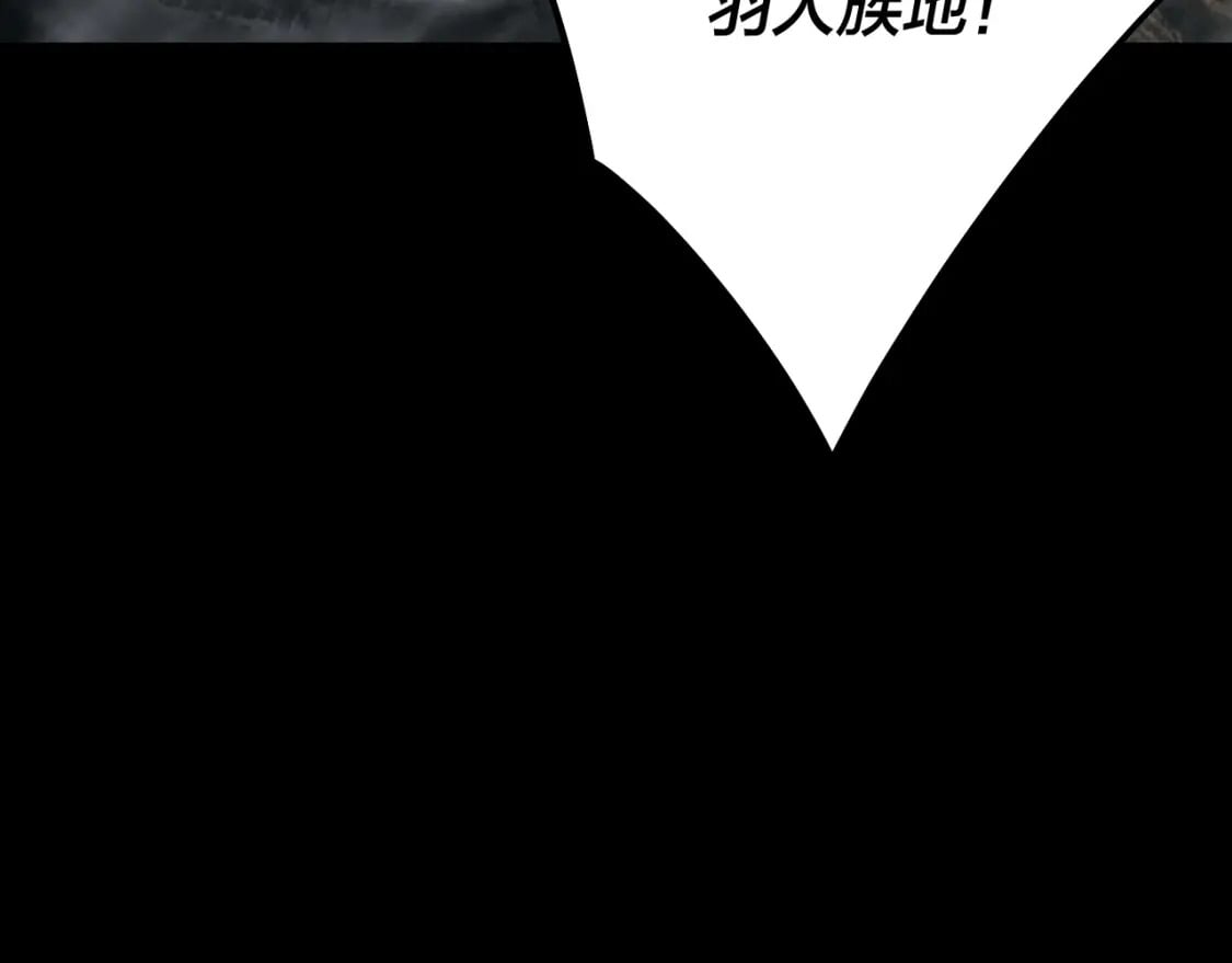 第81话 进军羽人族153