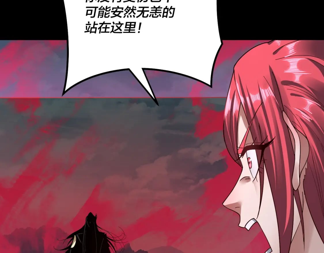 第76话 破圣器22