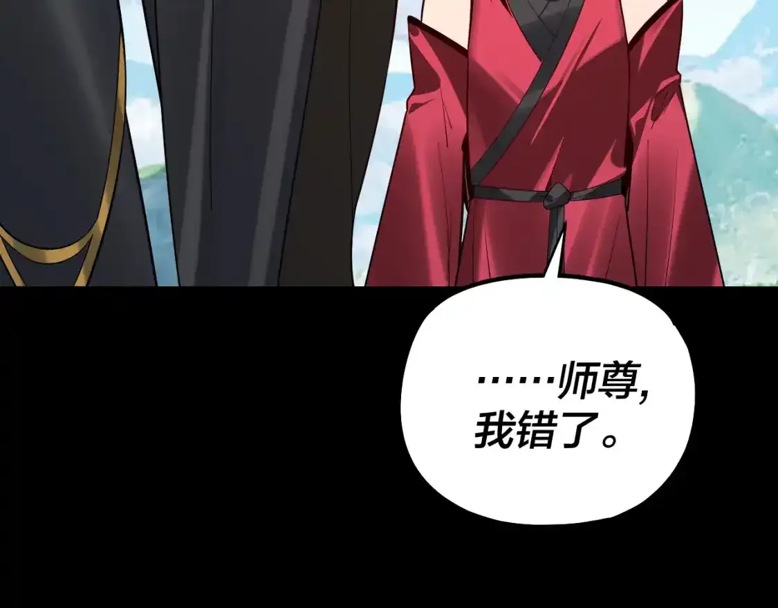 第125话 他俩很熟？125