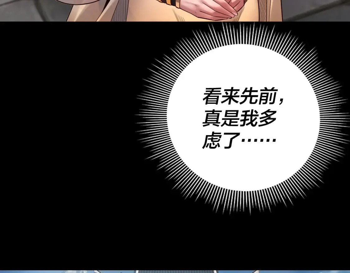 第131话 立威！53