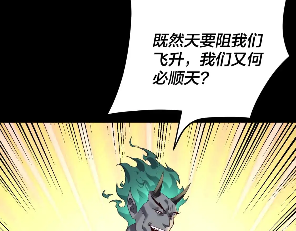第102话 小狗113