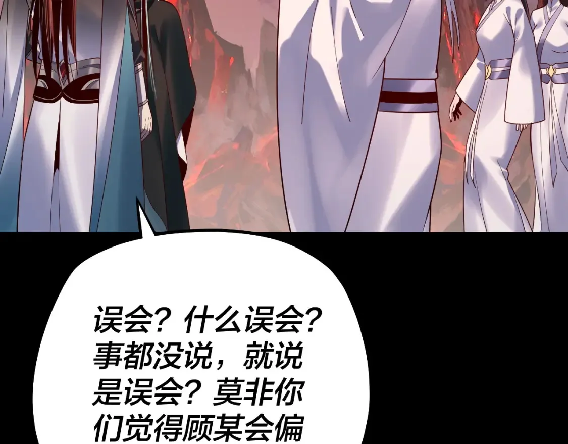 第127话 韭菜长高啦75