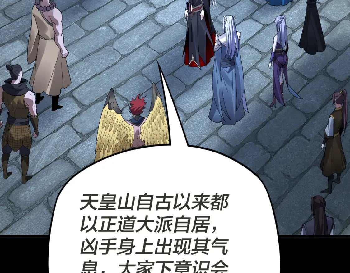 第96话 涅槃池开启28