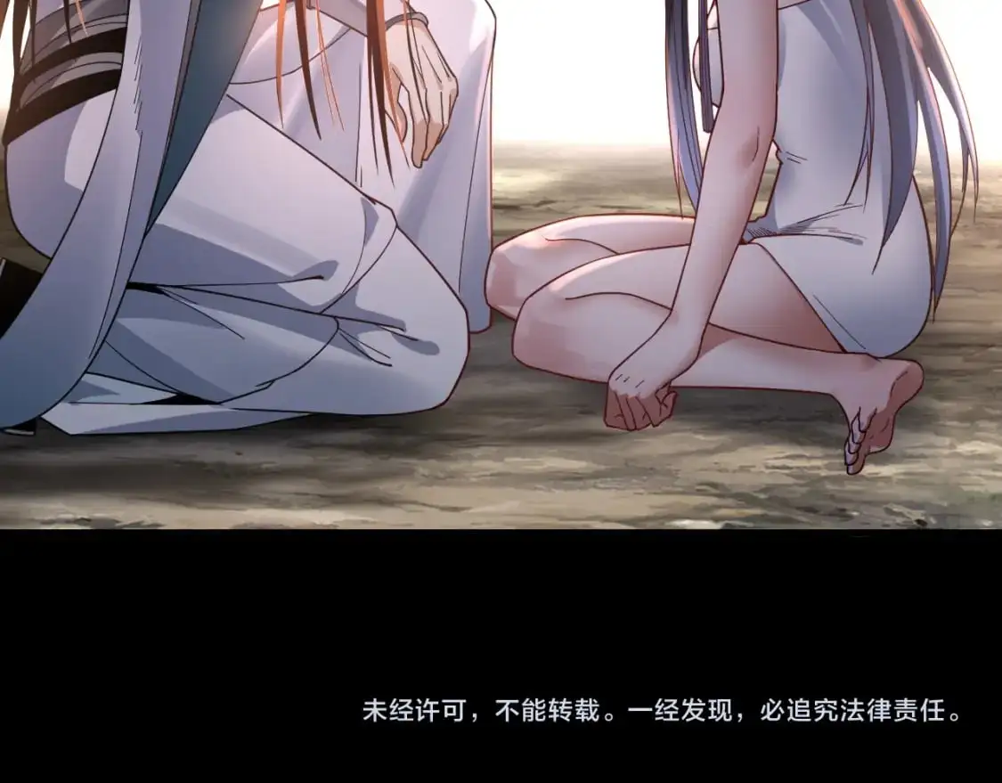 第114话 击杀人祖转世130