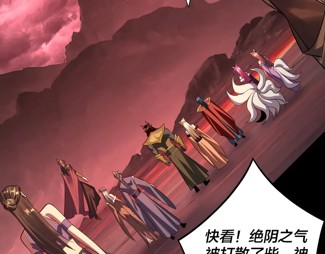 第149话 引导舆论90
