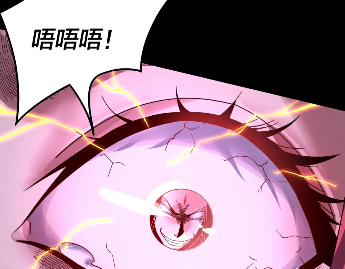 第76话 破圣器44