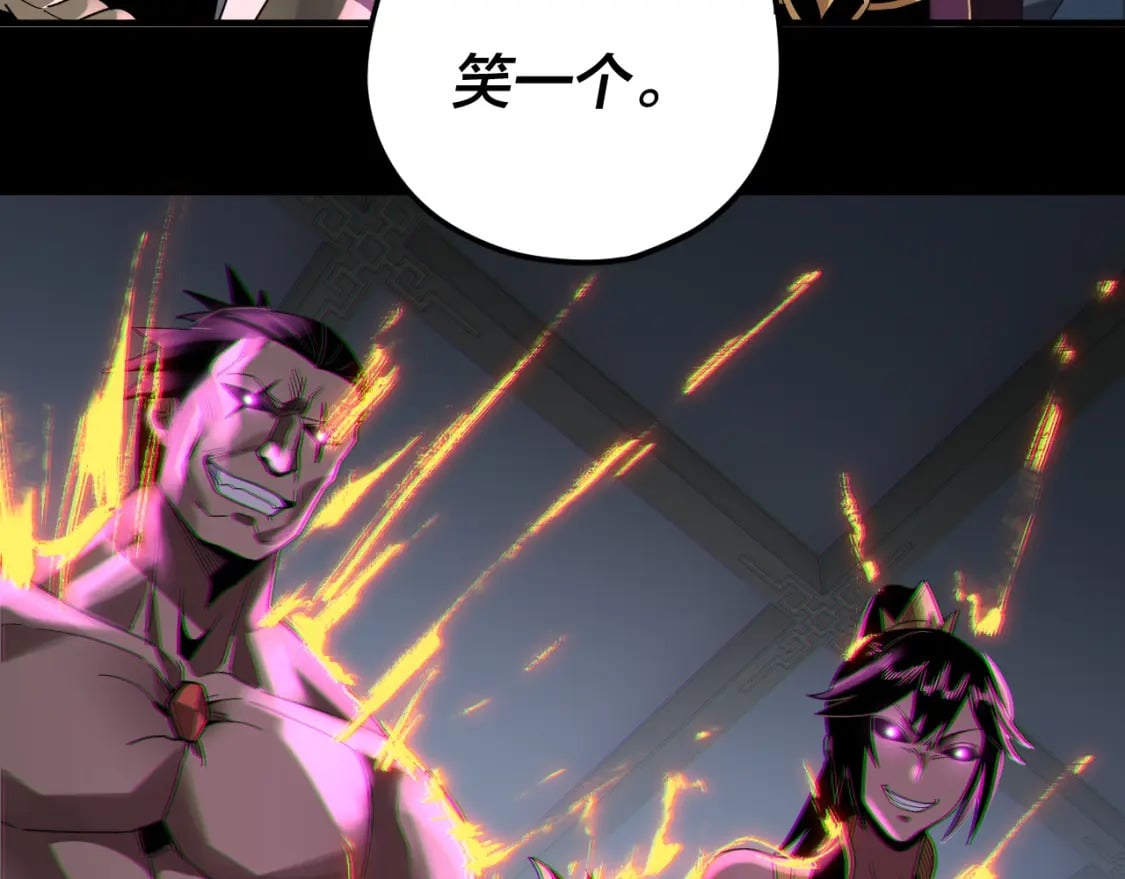 第94话 下手重点15