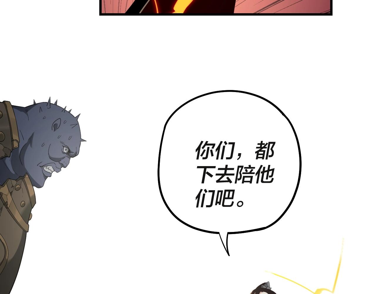 第58话 跟屁虫32