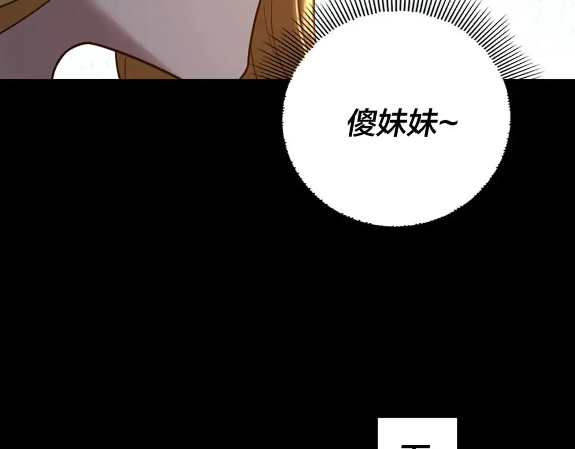 第100话 姜阳！120