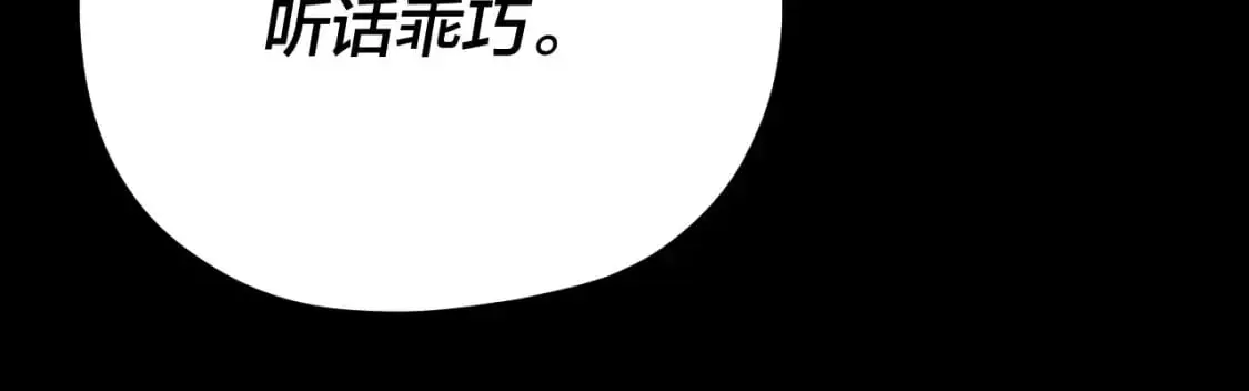 第104话 要做个好人80