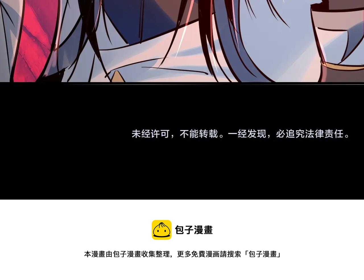 第4话 青歌送上门！112
