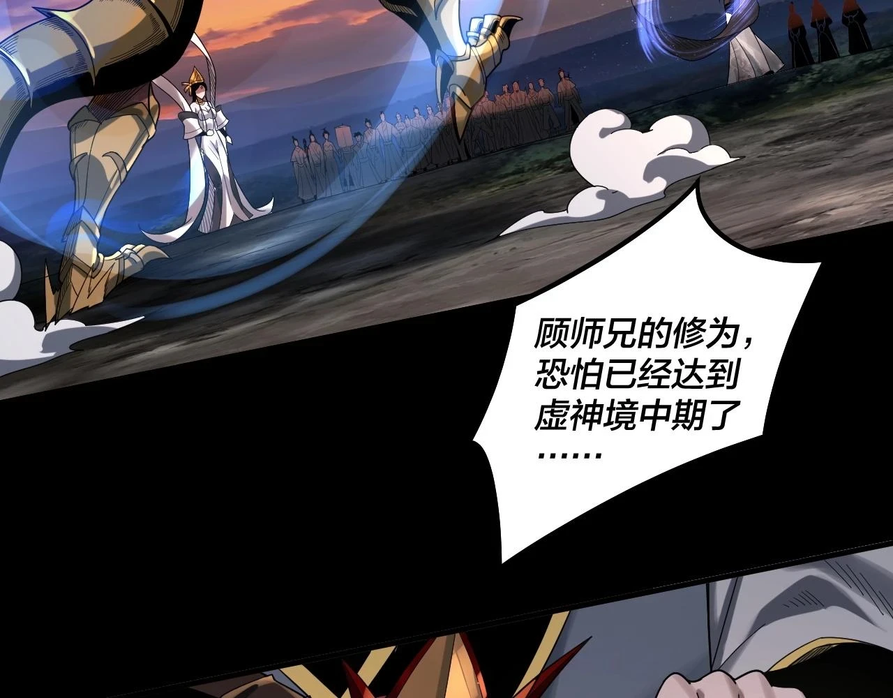 第64话 龙傲天的末路！30
