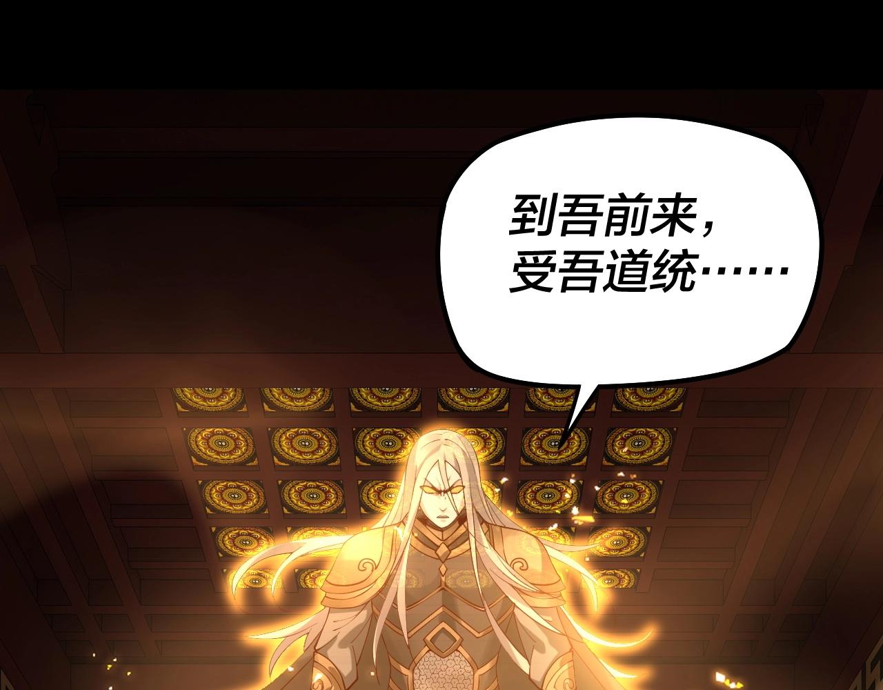 第25话 唇枪舌剑！22