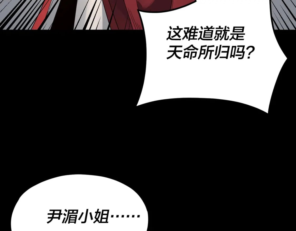 第91话 寿宴28