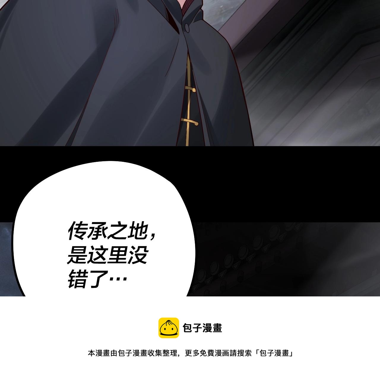 第21话 抵达终点了！12