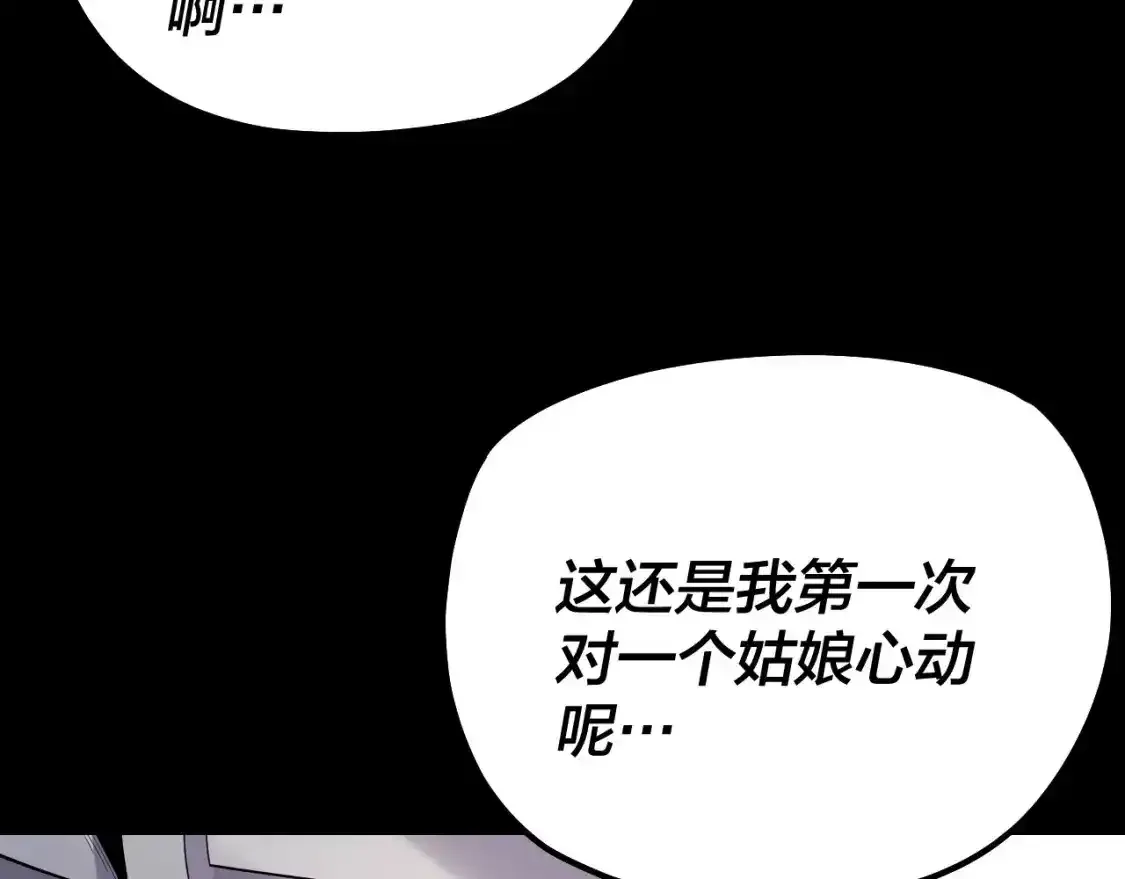 第126话 舔狗没有好下场108