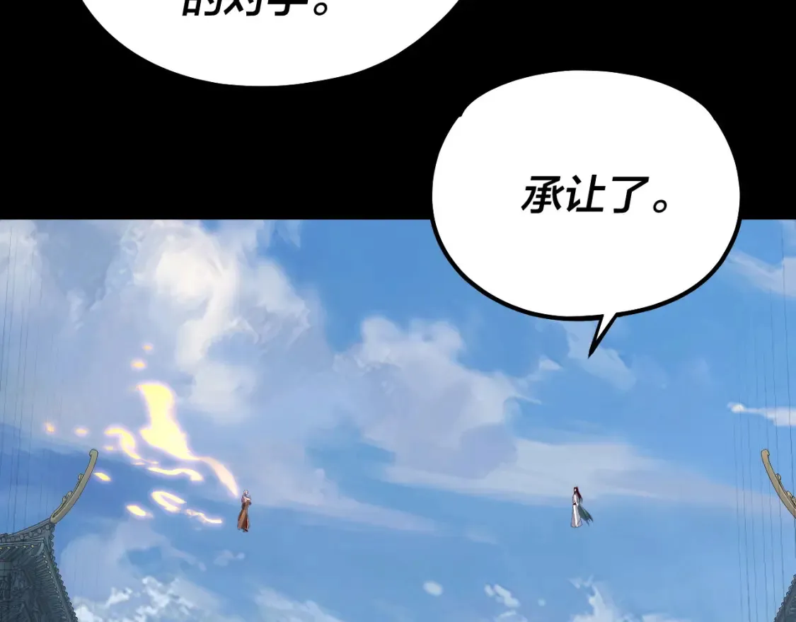 第131话 立威！118