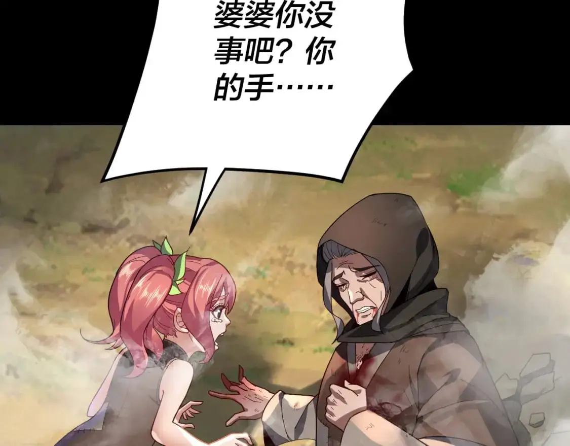 第104话 要做个好人34