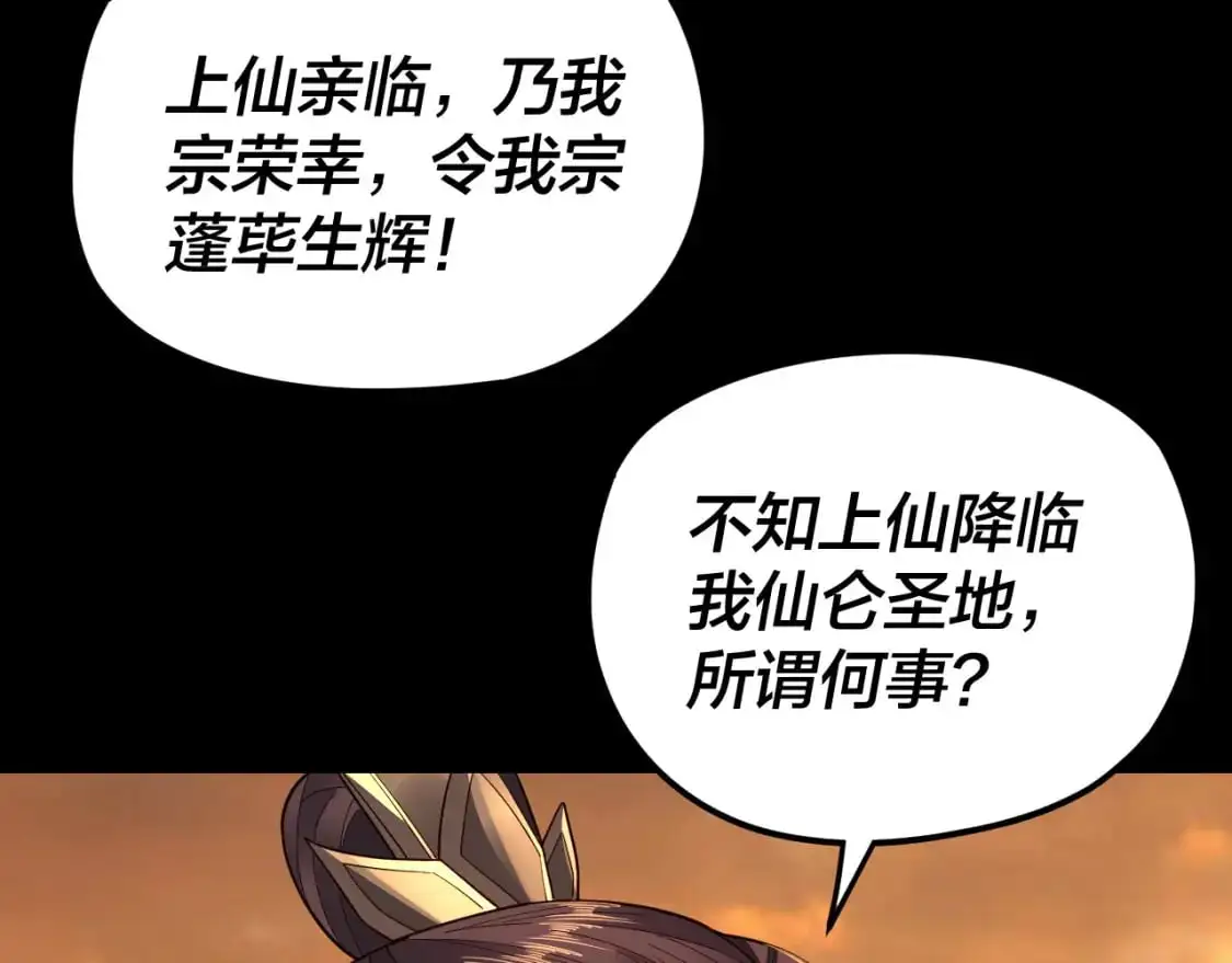 第105话 哥哥变了109