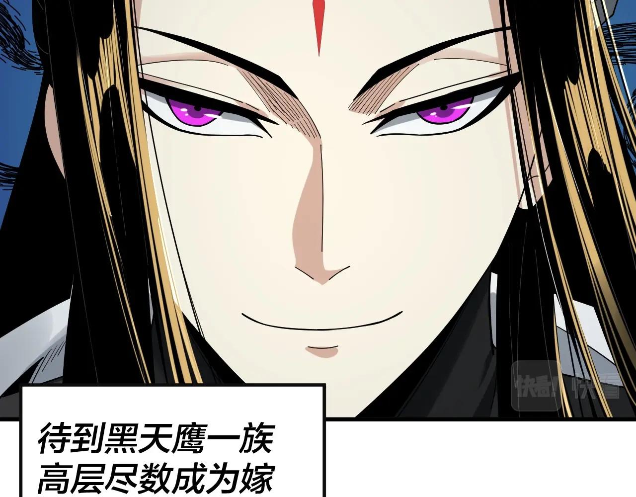 第62话 滚过来！78