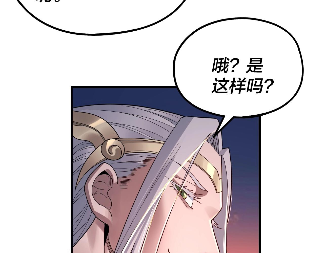 第40话 新的风暴即将出现！30